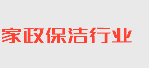 陕西省渭南市华州区归粮干杀虫剂股份有限公司